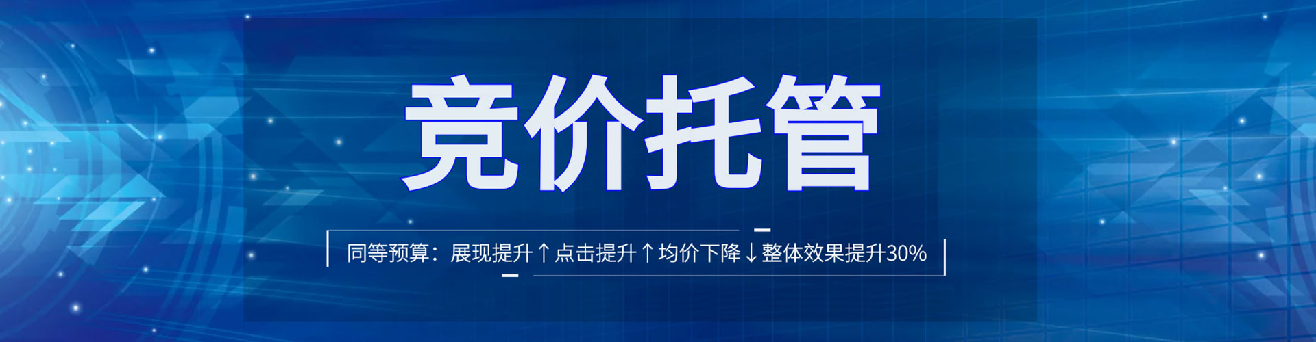 鸡西百度竞价赚钱